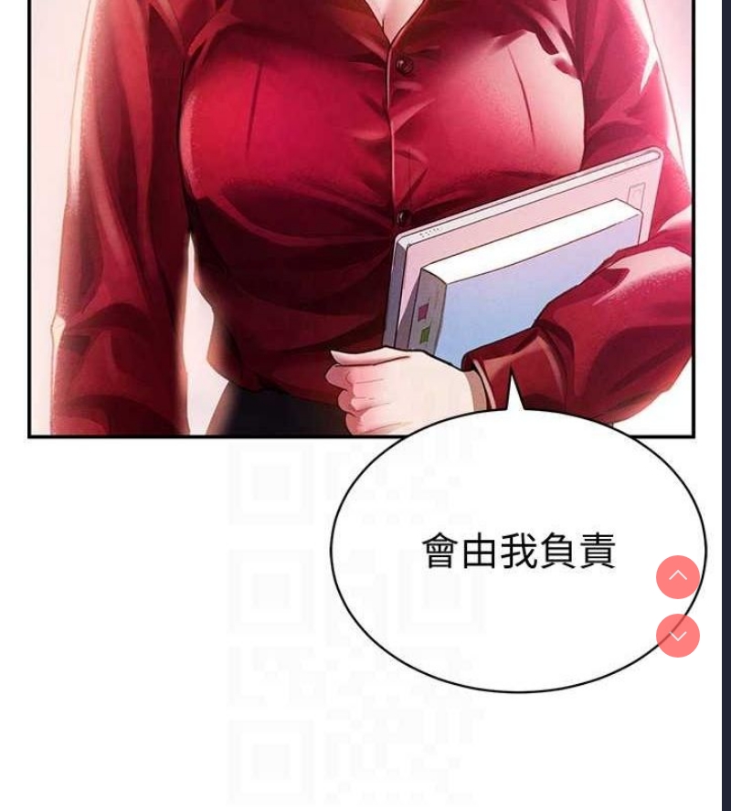 私密视角