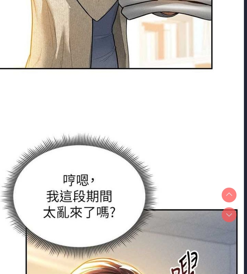 私密视角