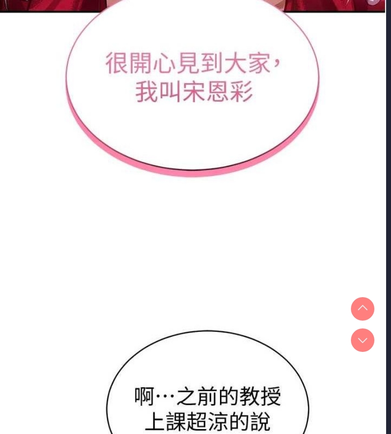 私密视角