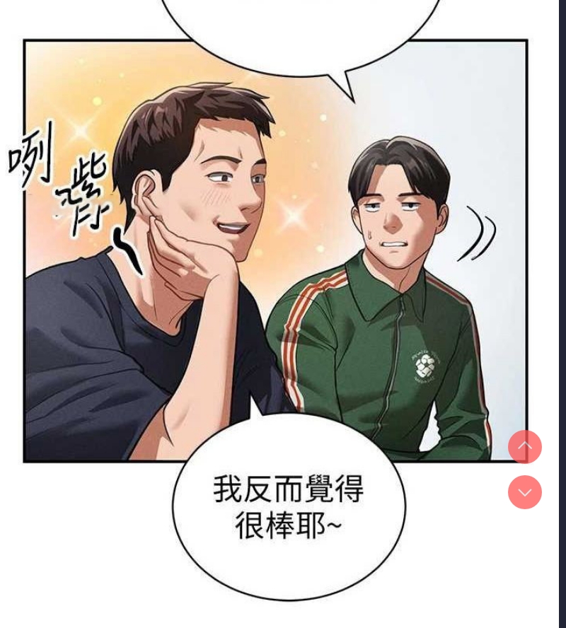 私密视角
