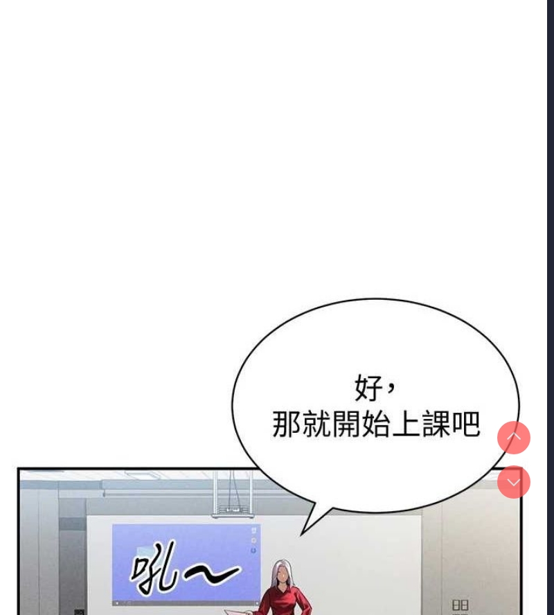 私密视角