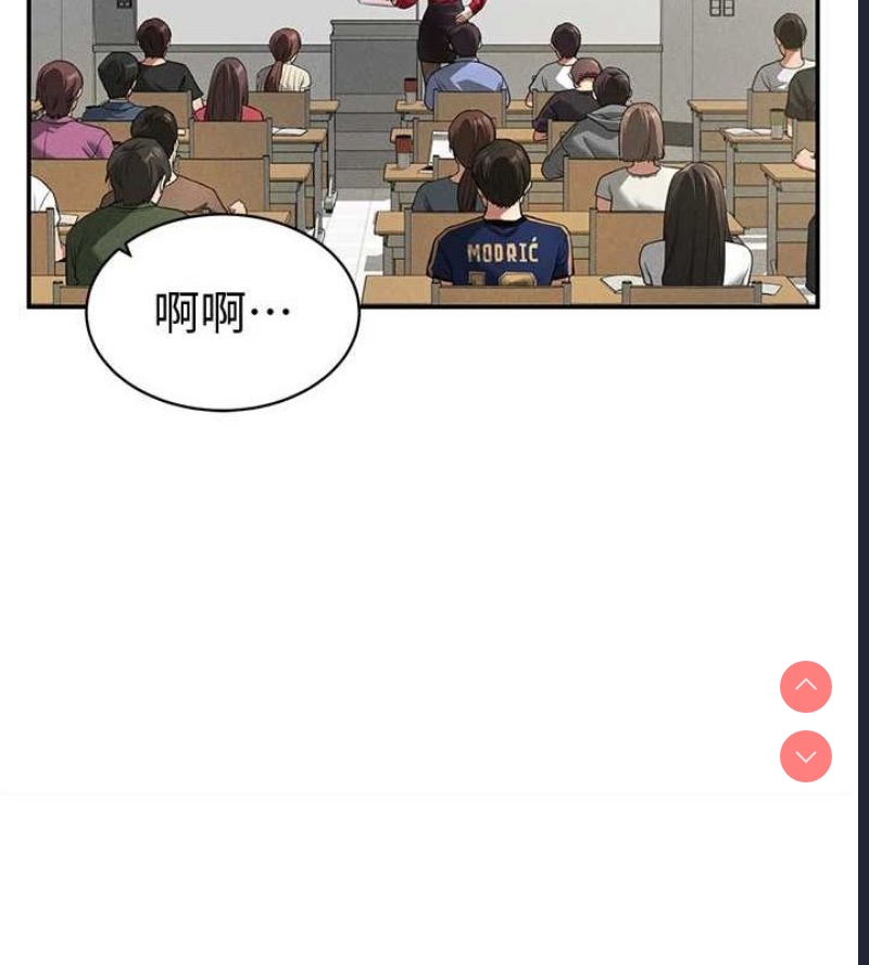 私密视角
