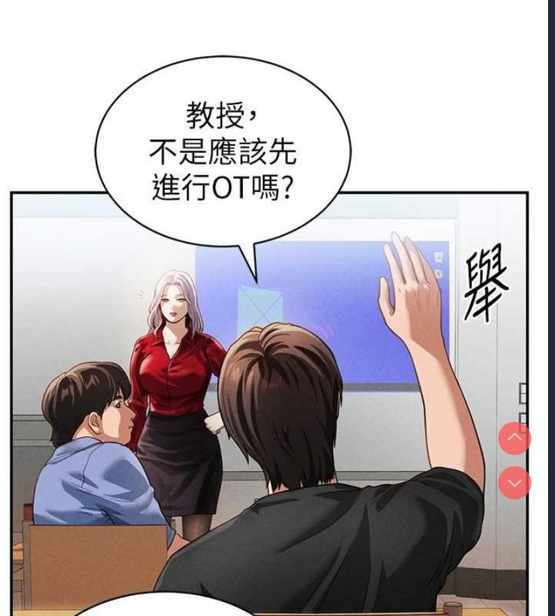 私密视角