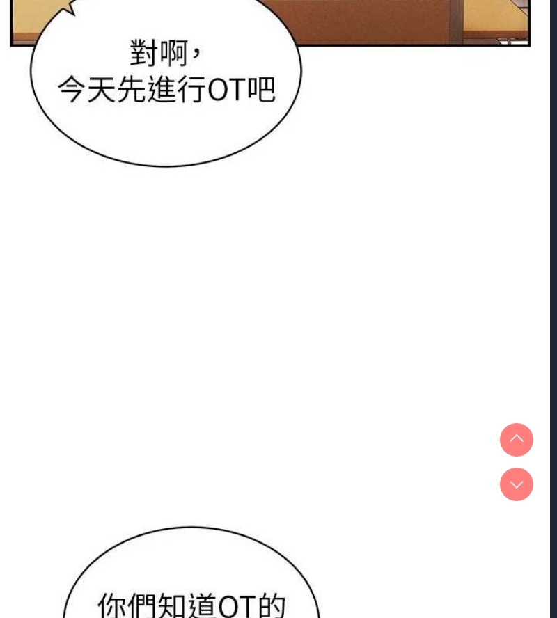 私密视角
