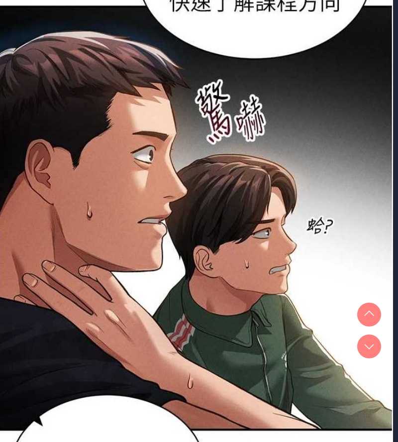 私密视角