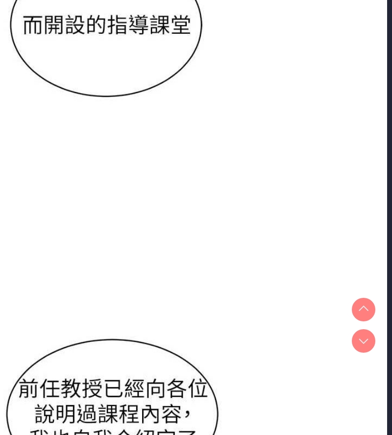 私密视角
