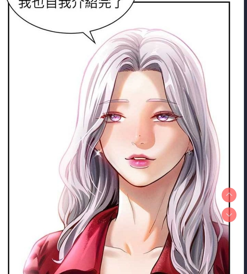 私密视角
