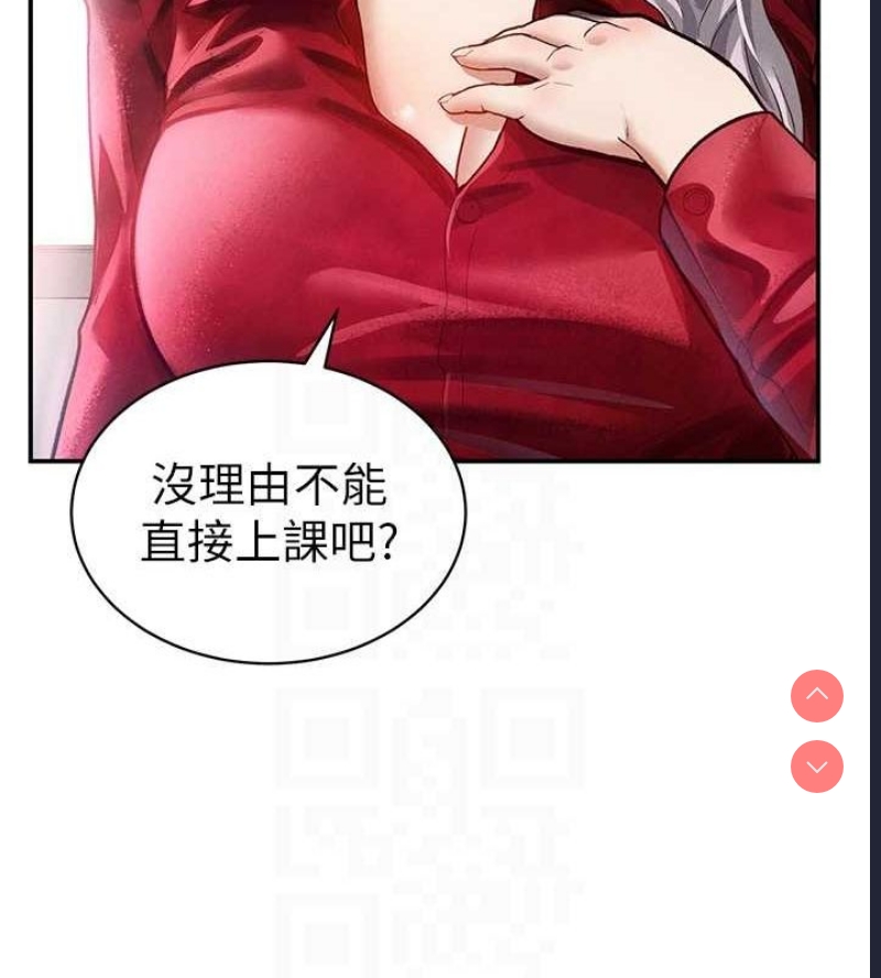 私密视角
