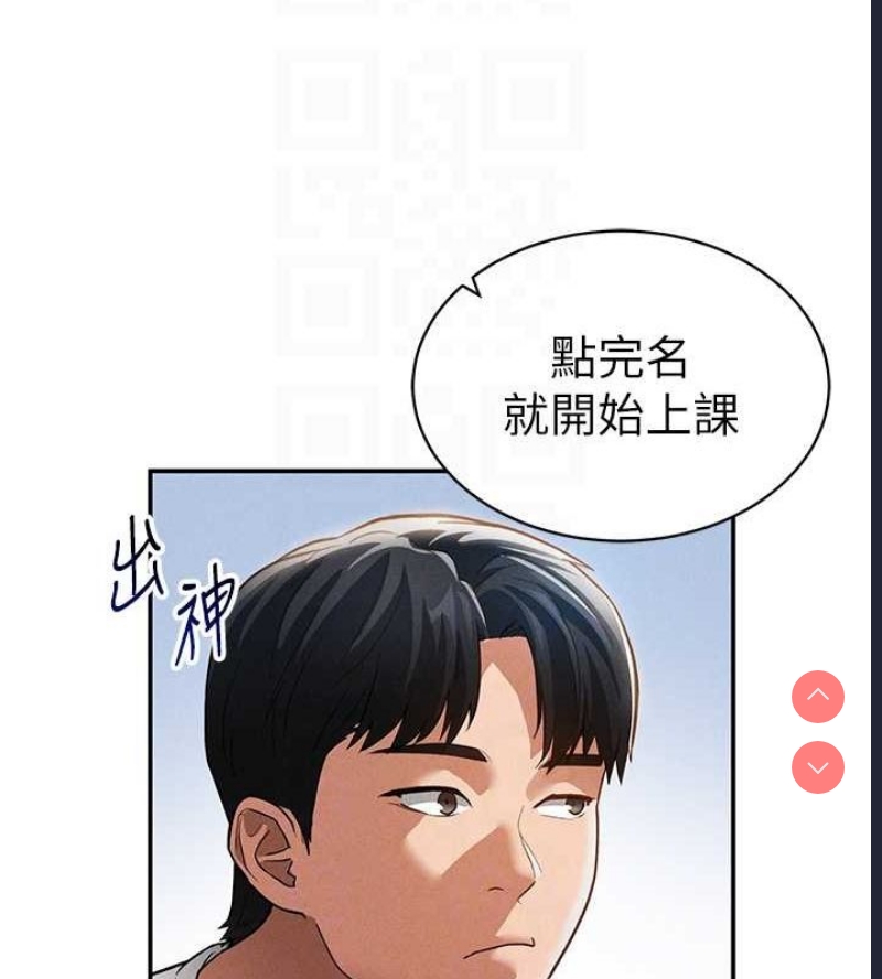 私密视角