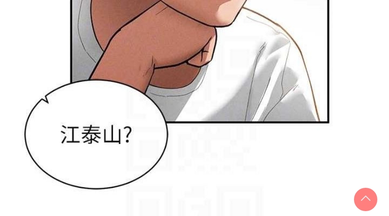 私密视角