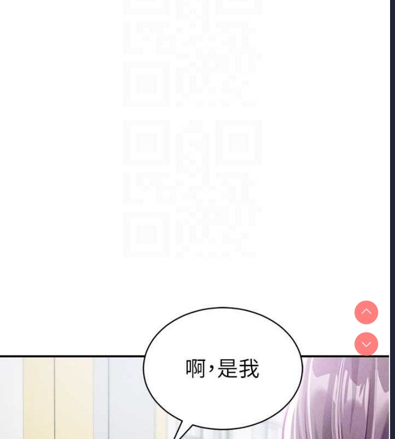 私密视角