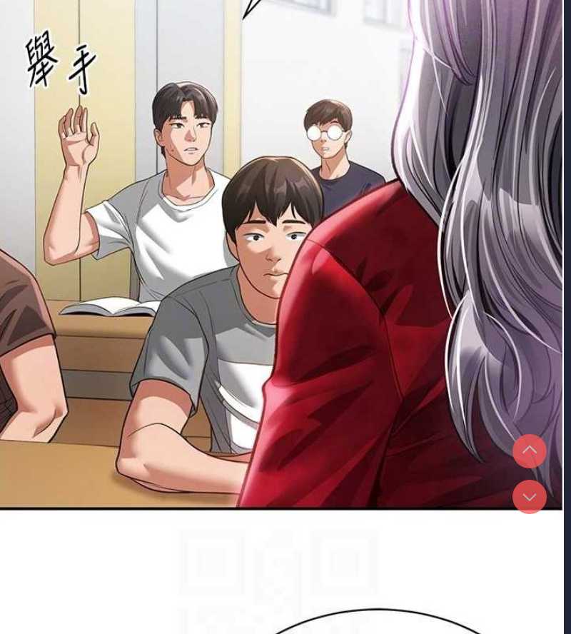 私密视角
