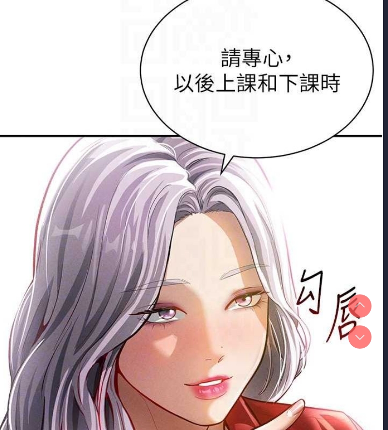 私密视角