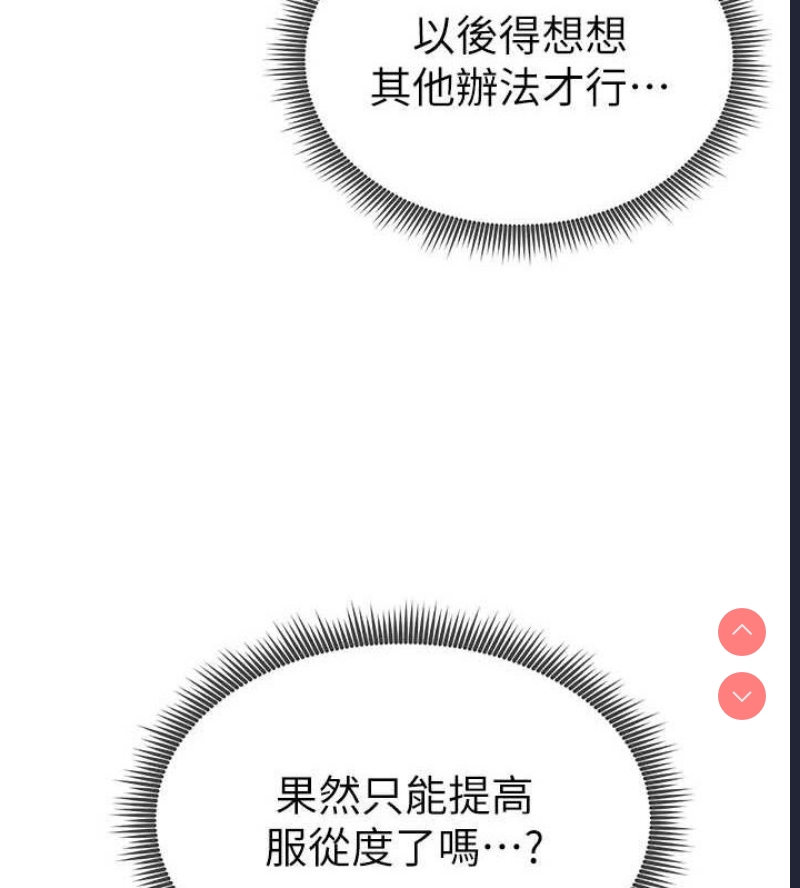 私密视角
