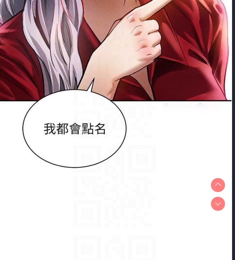 私密视角
