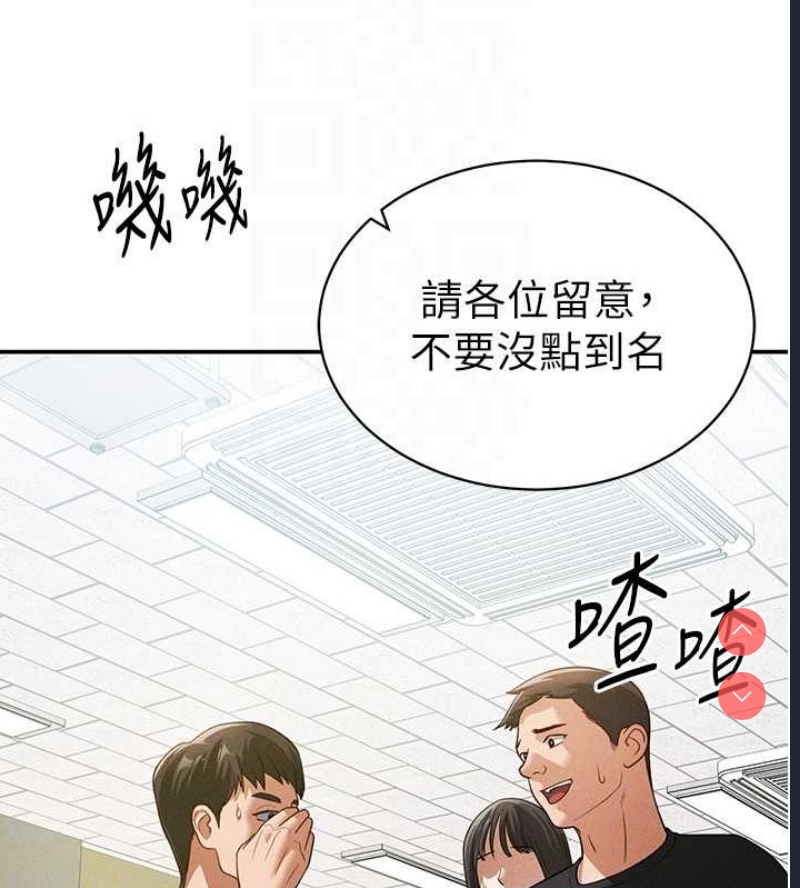 私密视角