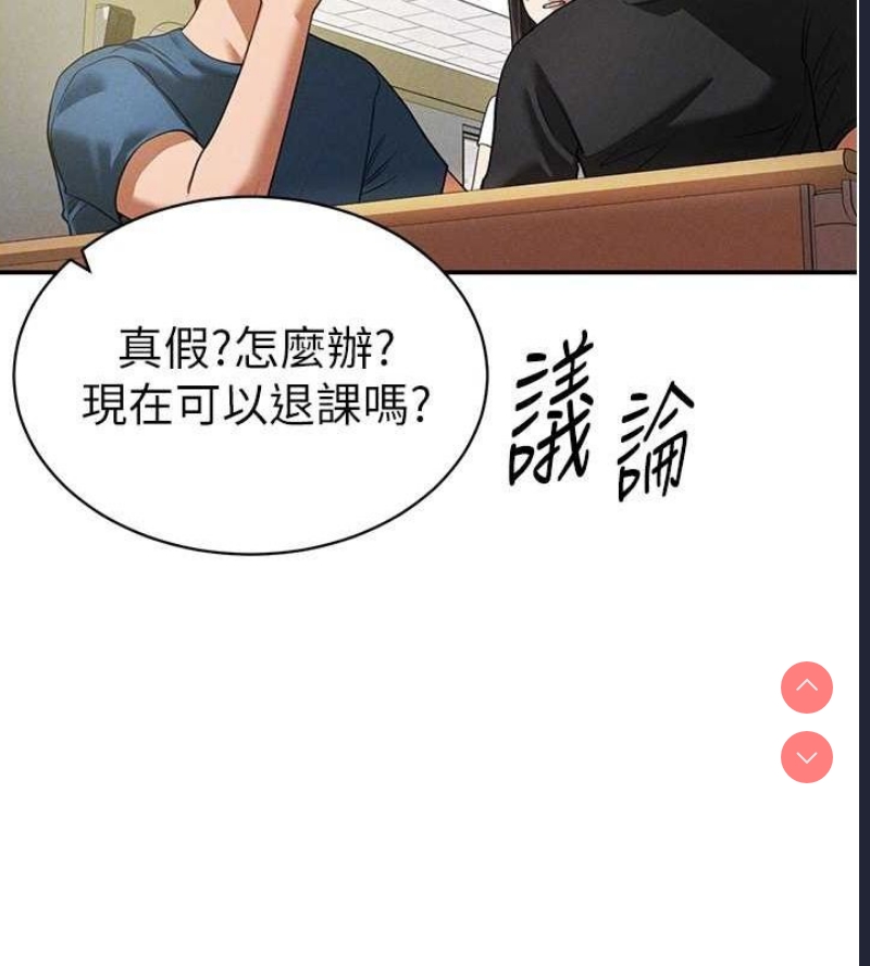 私密视角