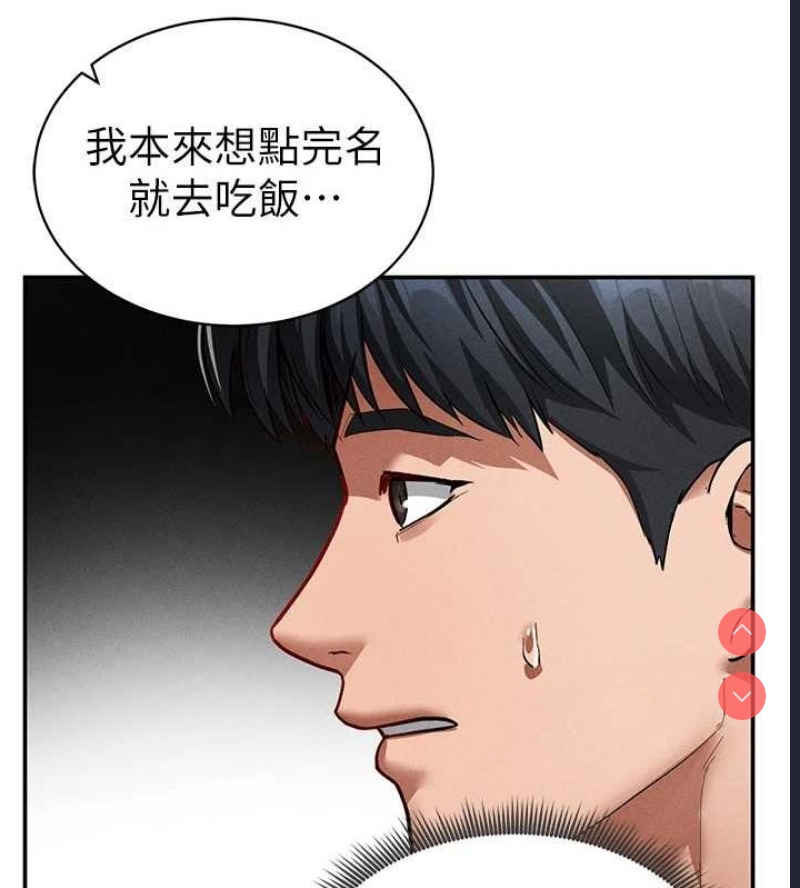 私密视角