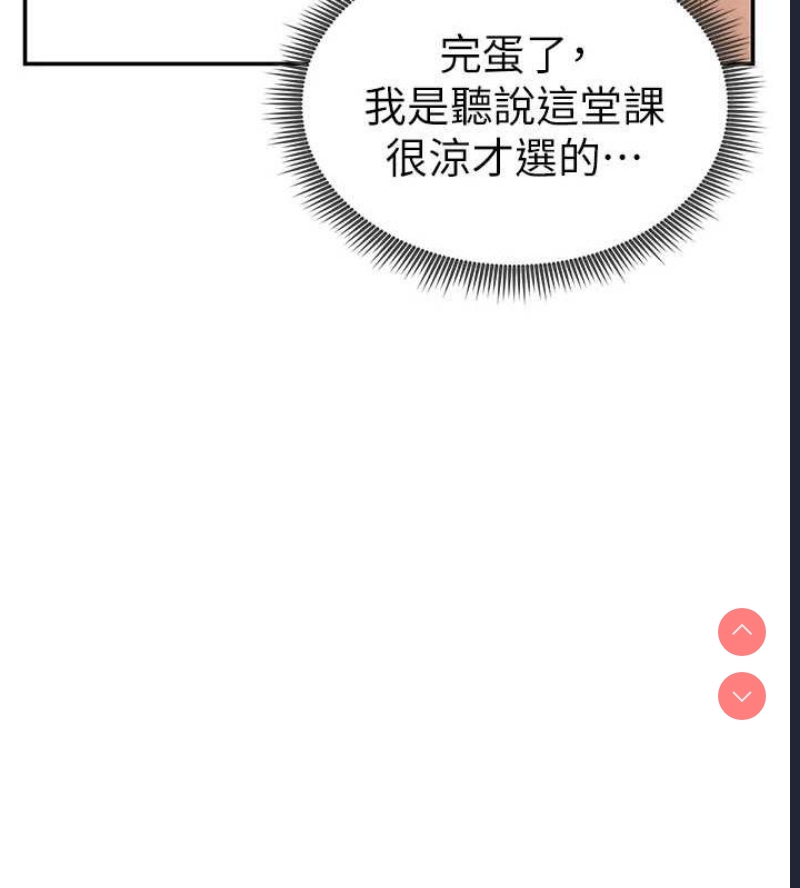 私密视角