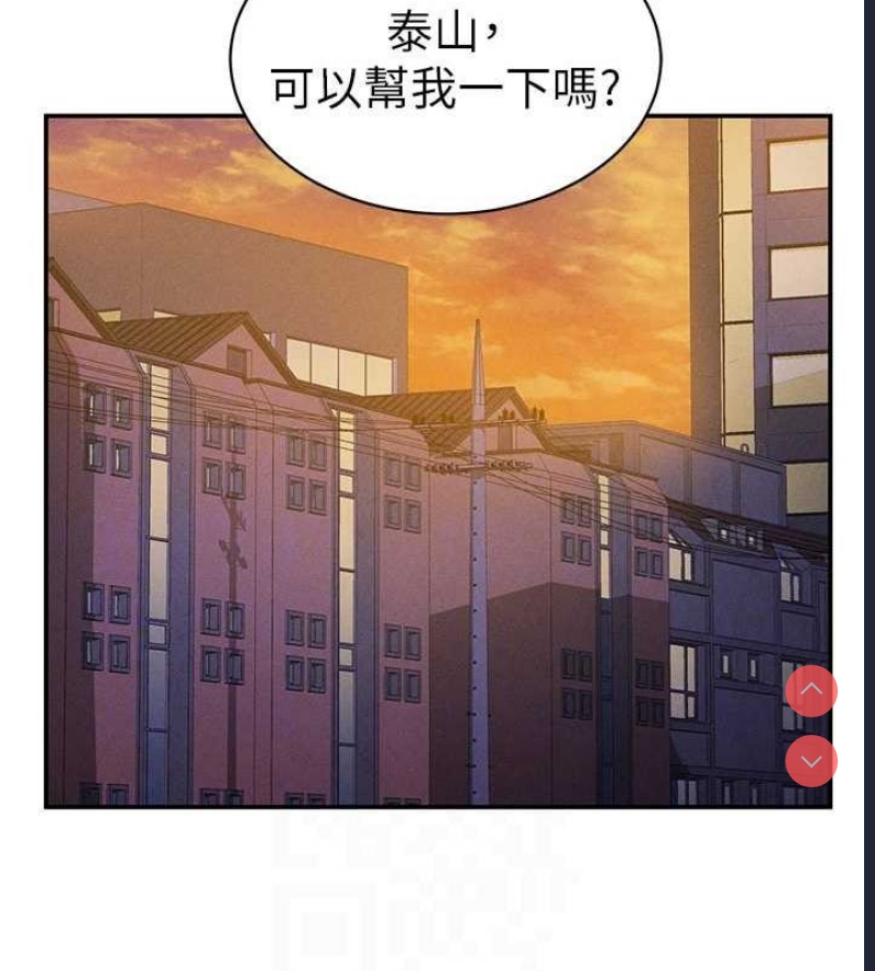 私密视角