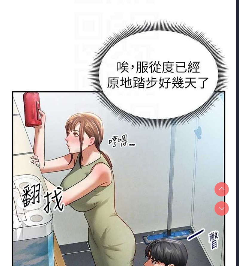 私密视角