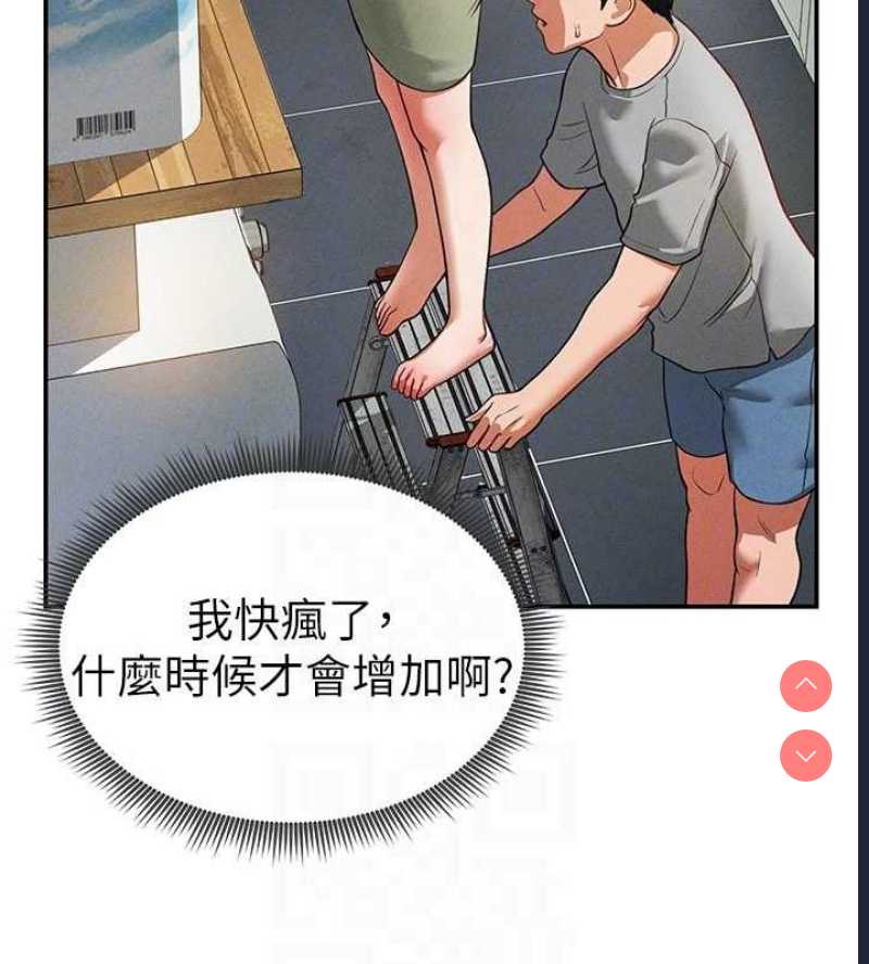 私密视角