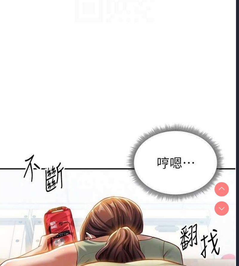 私密视角