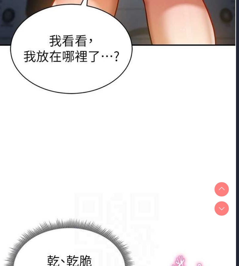 私密视角