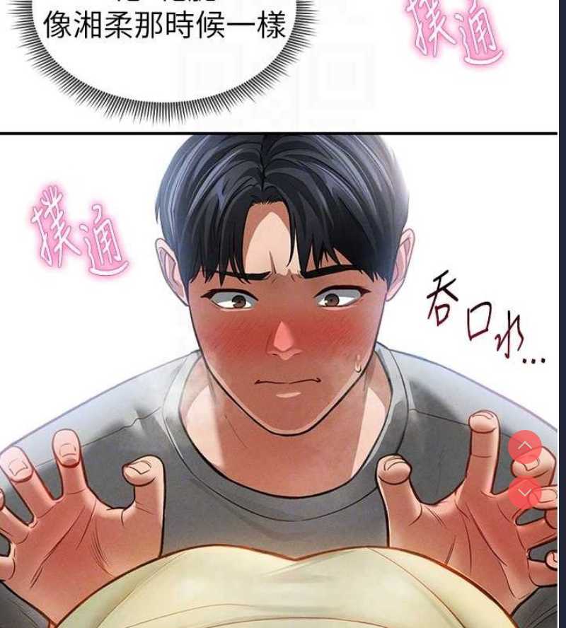 私密视角