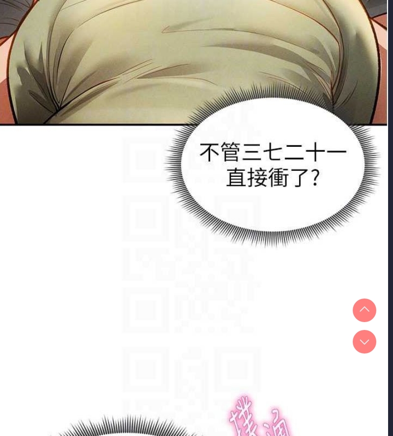 私密视角