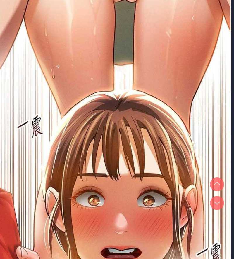 私密视角