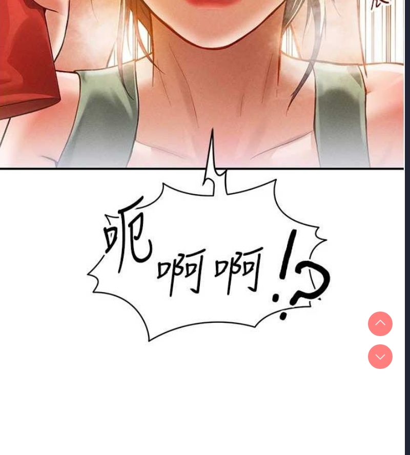 私密视角