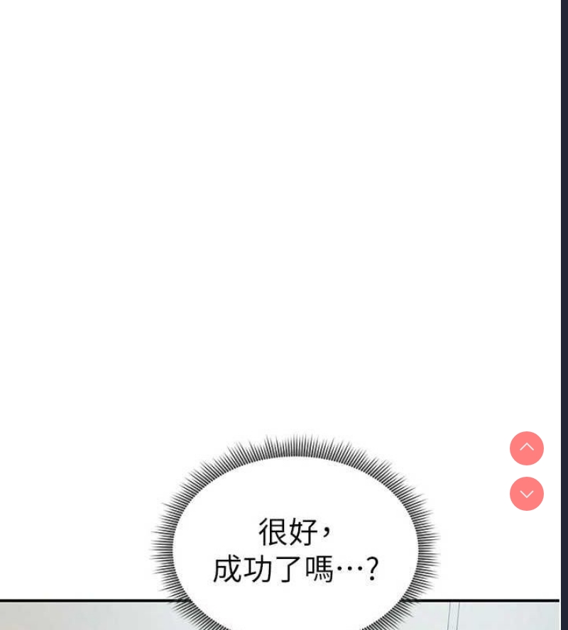 私密视角