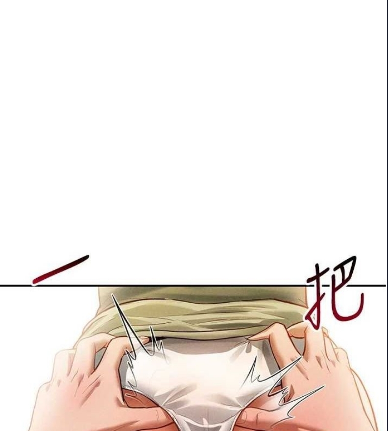私密视角
