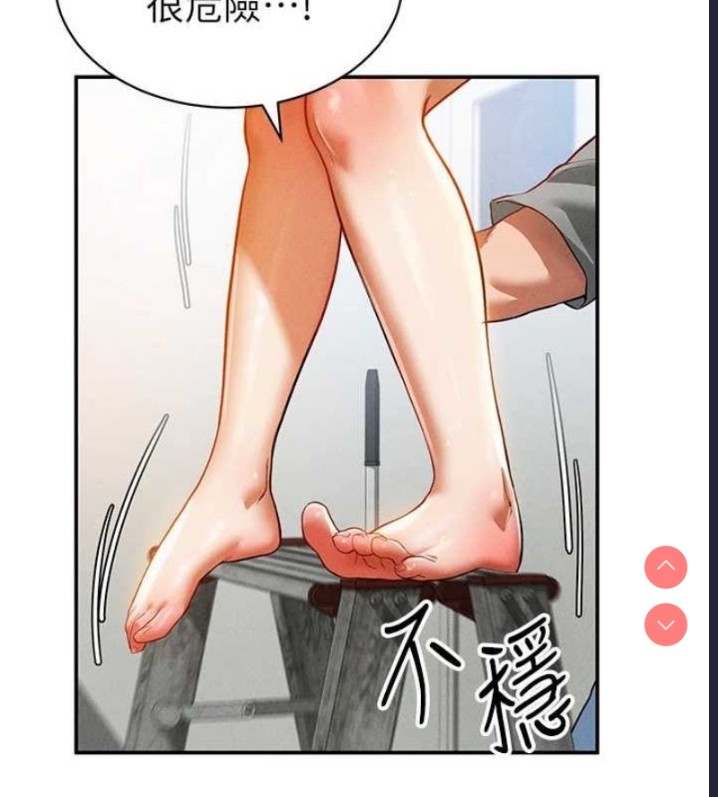 私密视角