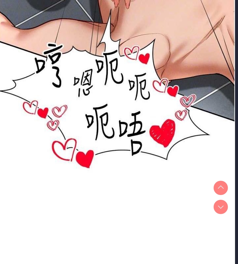私密视角