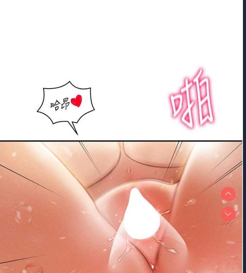 私密视角