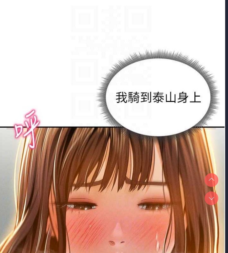 私密视角