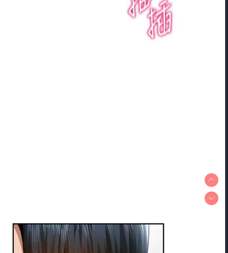 私密视角