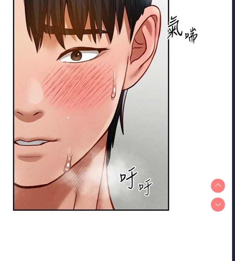 私密视角