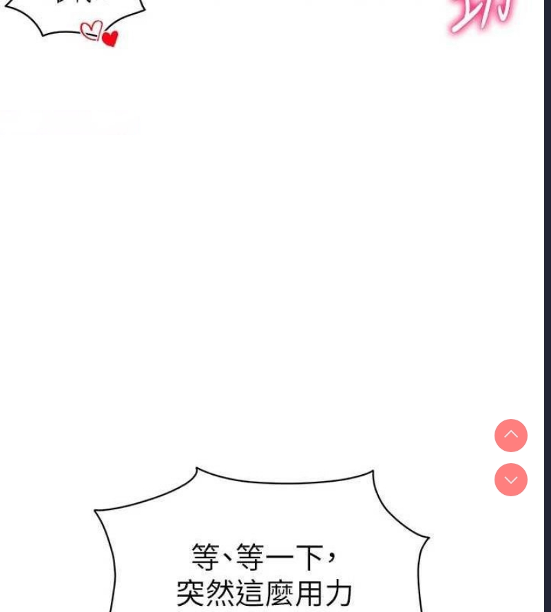私密视角