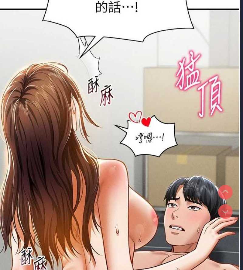 私密视角