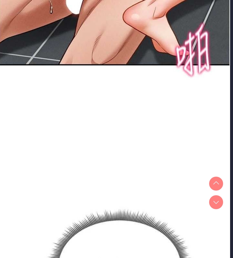私密视角