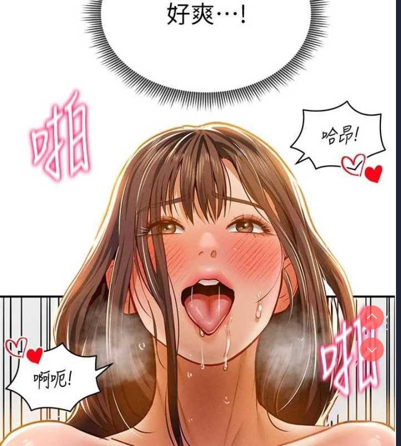 私密视角