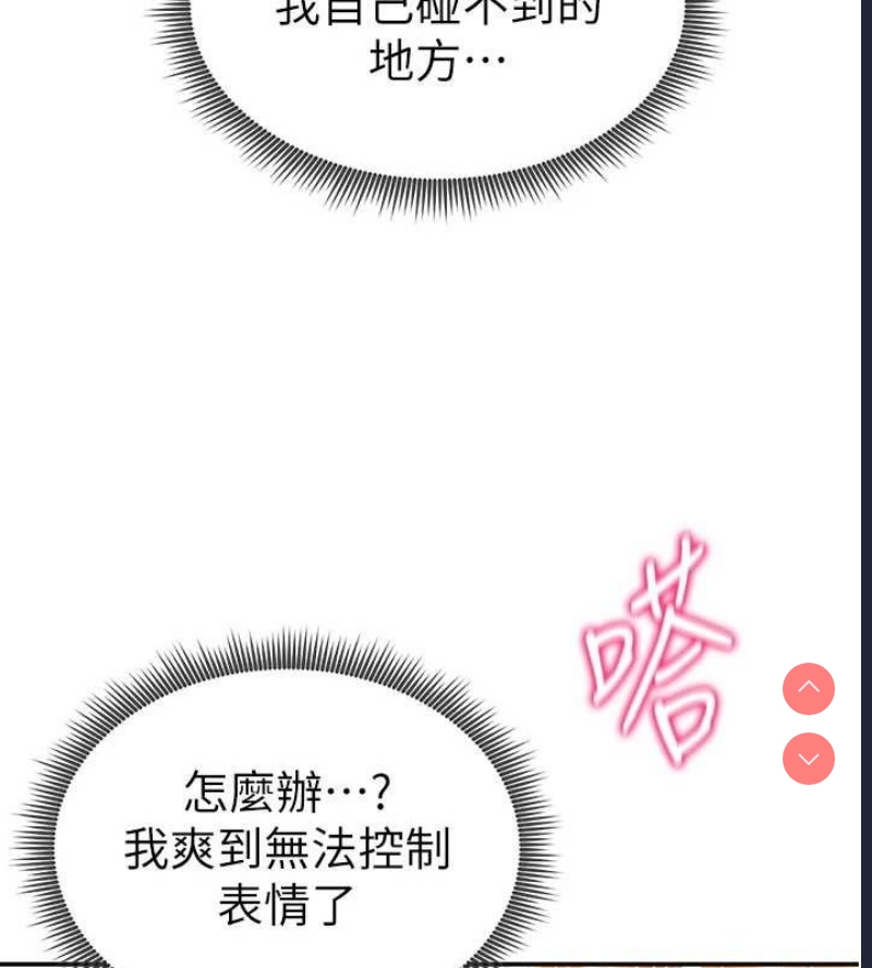 私密视角