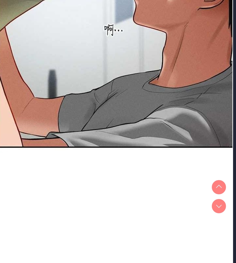 私密视角