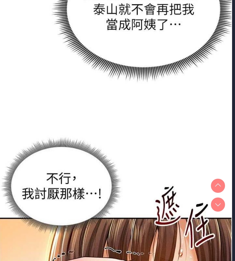私密视角