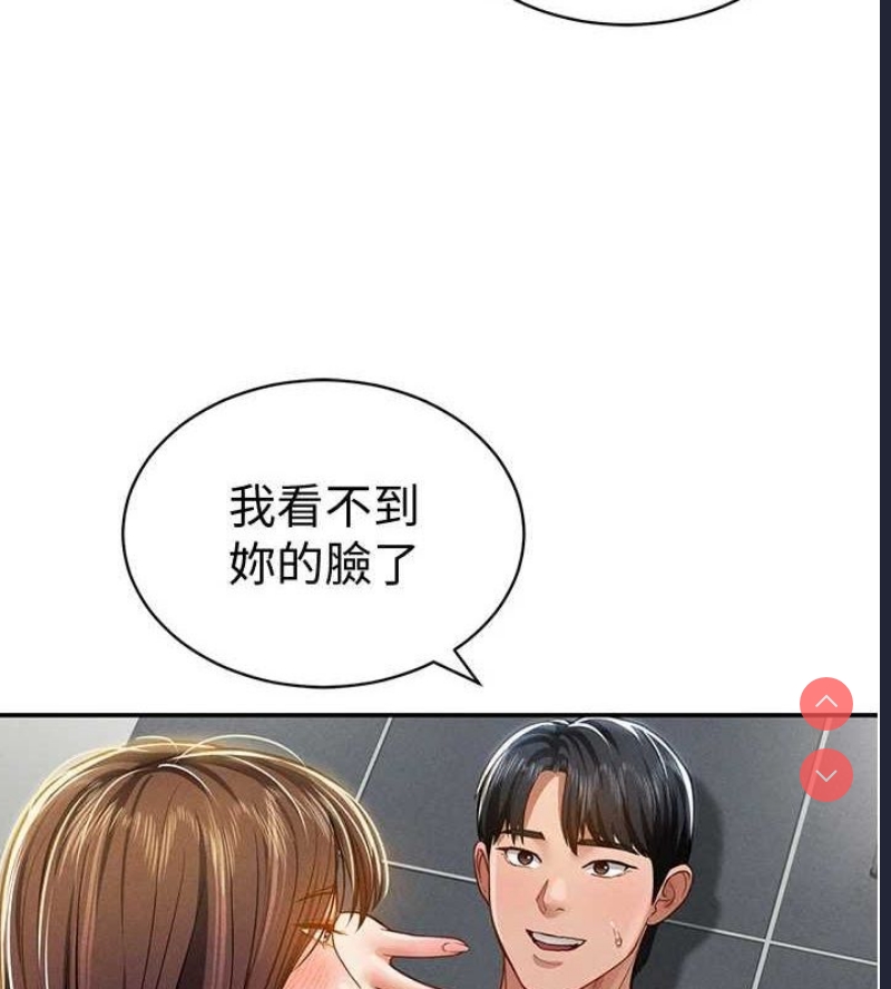 私密视角