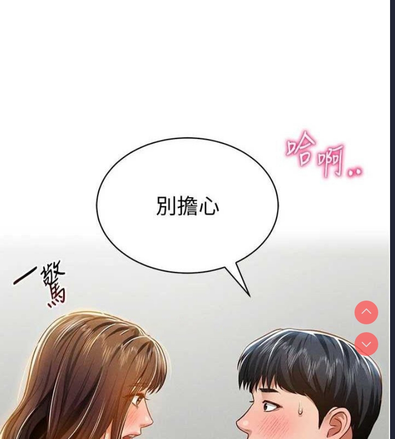 私密视角