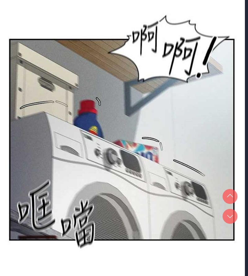 私密视角